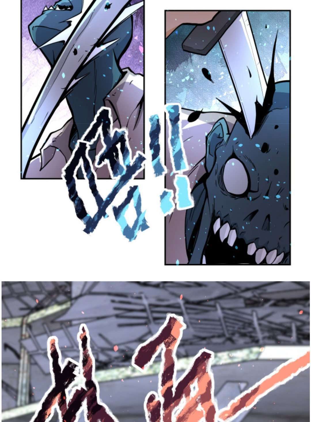Super System Chapter 168 Gambar 4